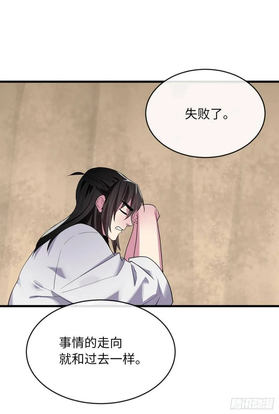 165.僵尸术士 第48页