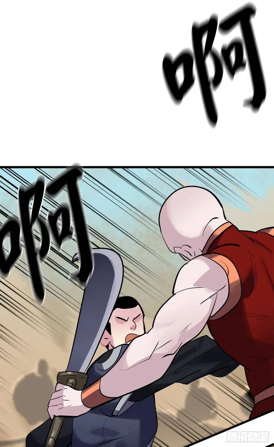 165.僵尸术士 第63页