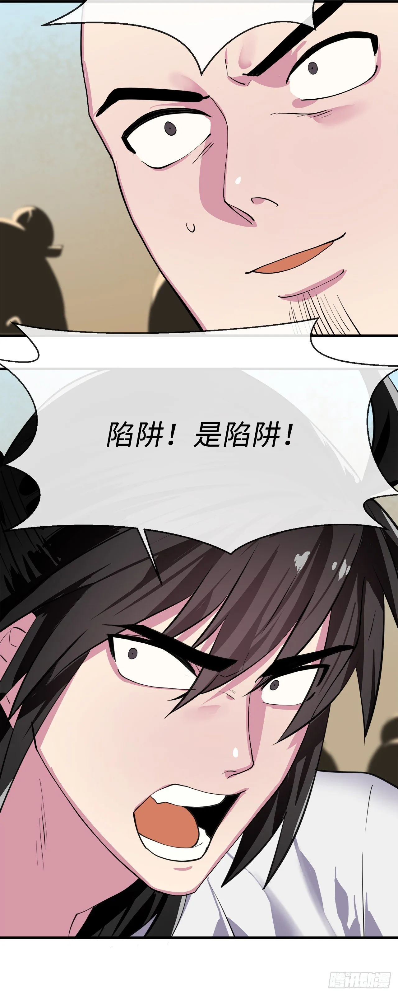 166.地底偷袭 第3页