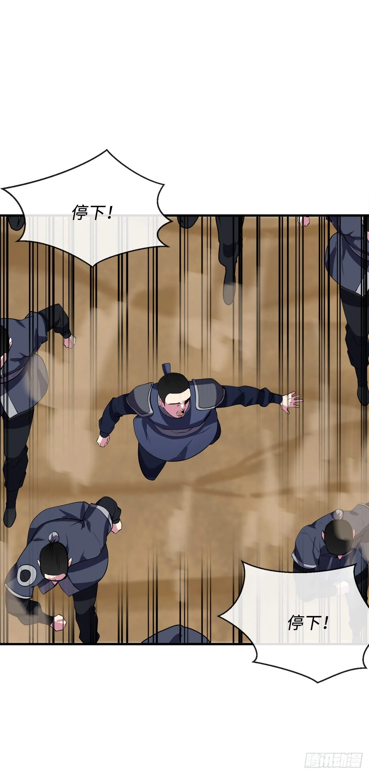 166.地底偷袭 第4页