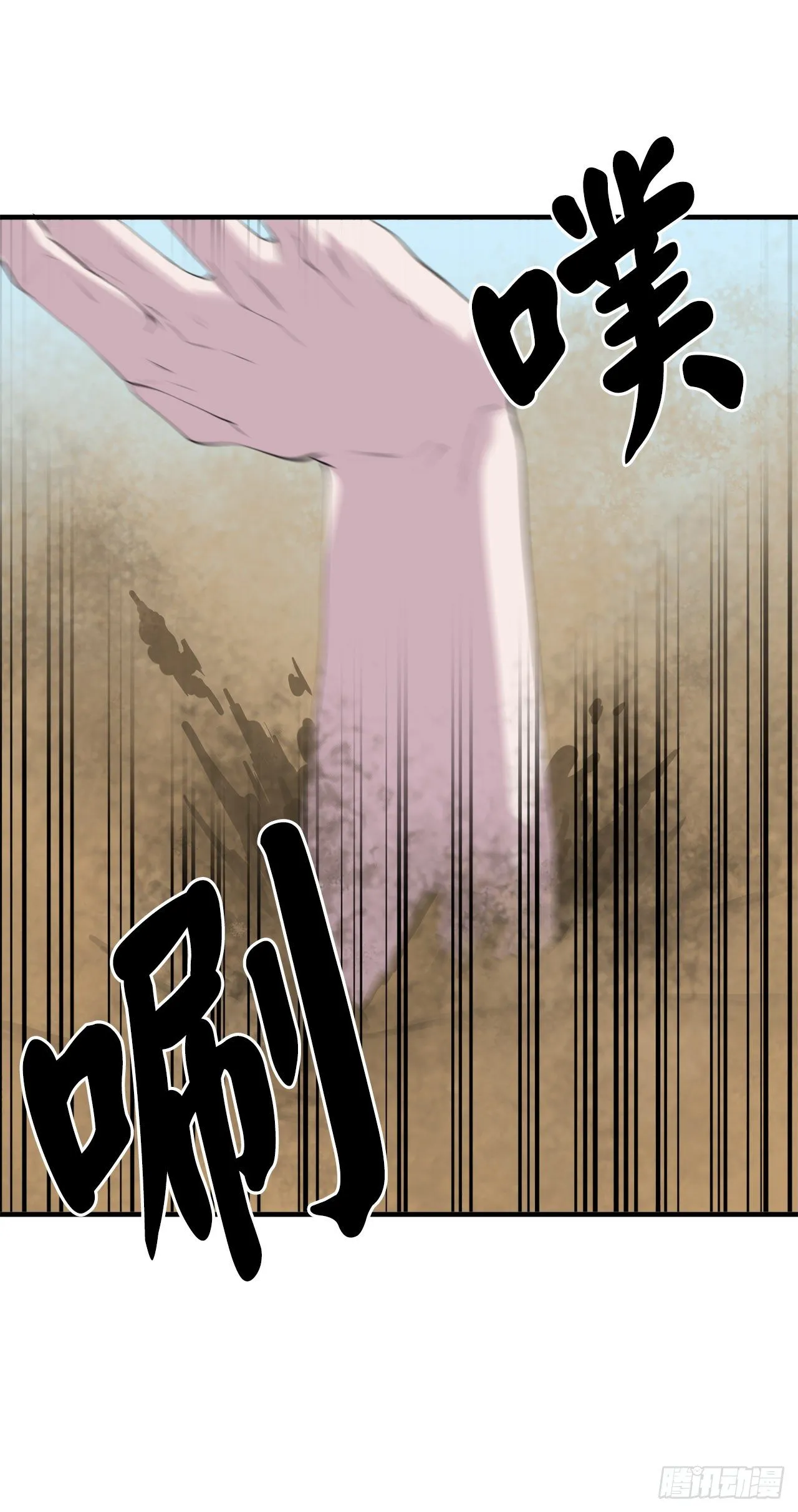 166.地底偷袭 第7页