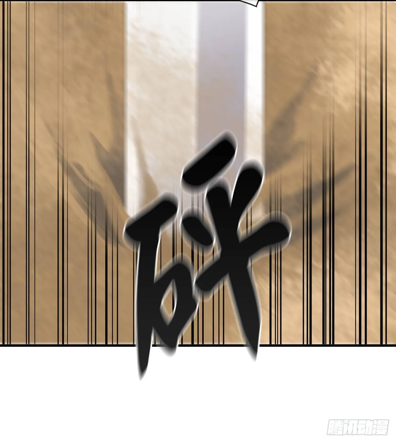 166.地底偷袭 第11页