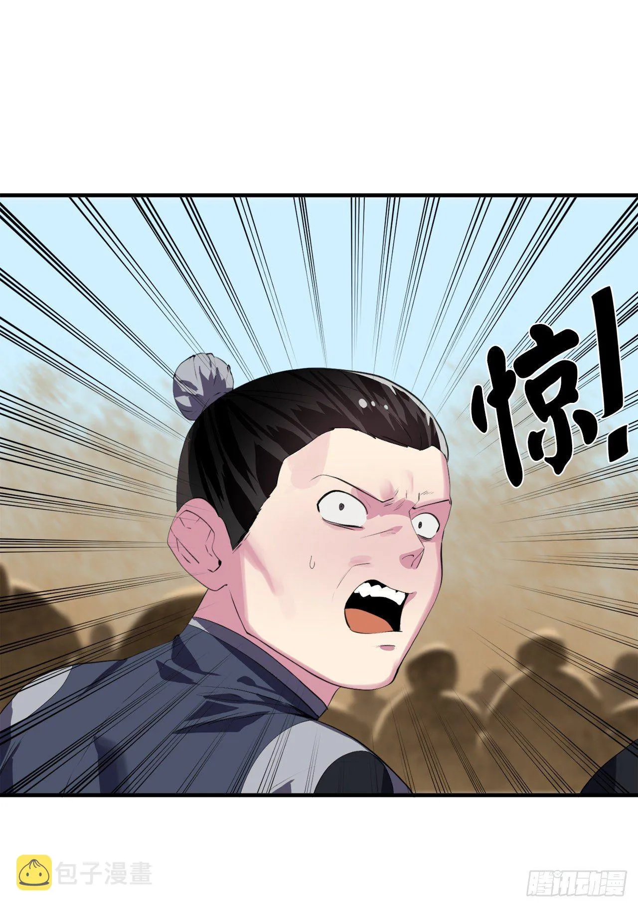 166.地底偷袭 第15页