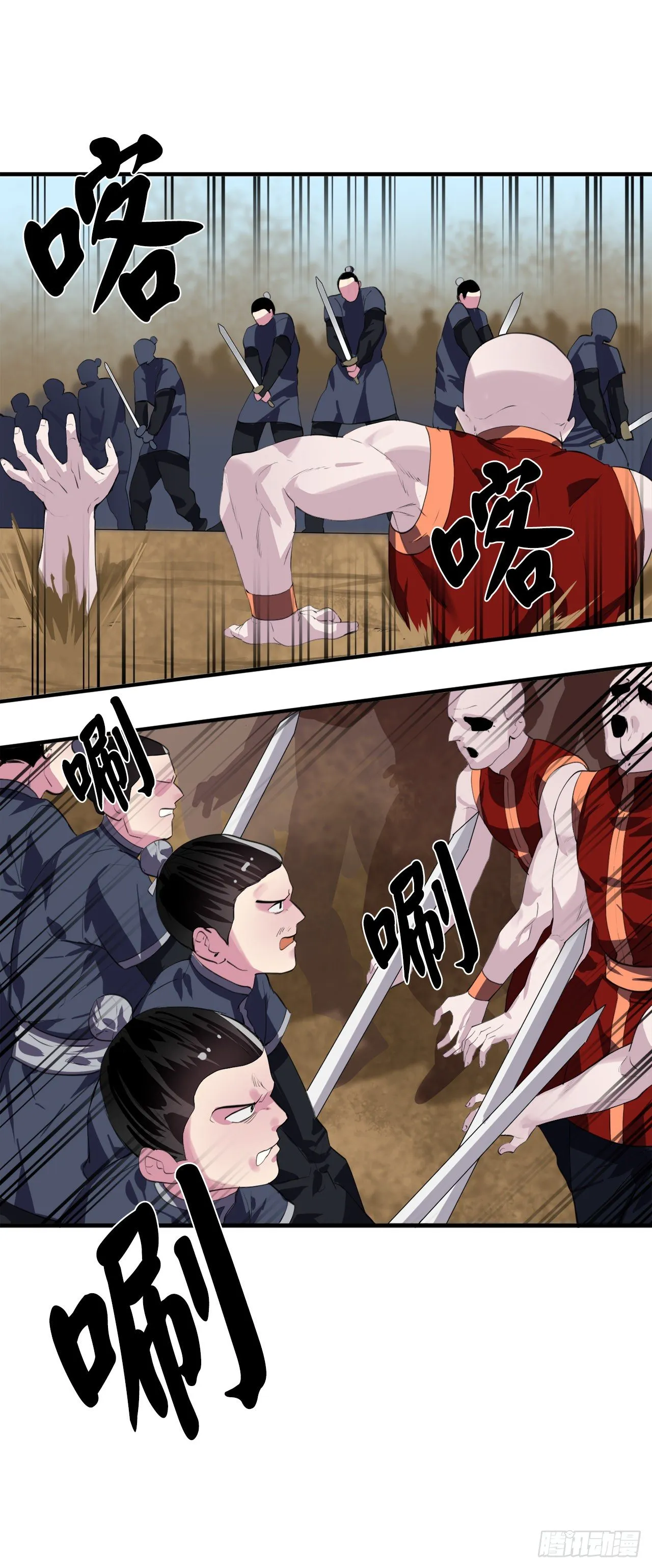 166.地底偷袭 第18页