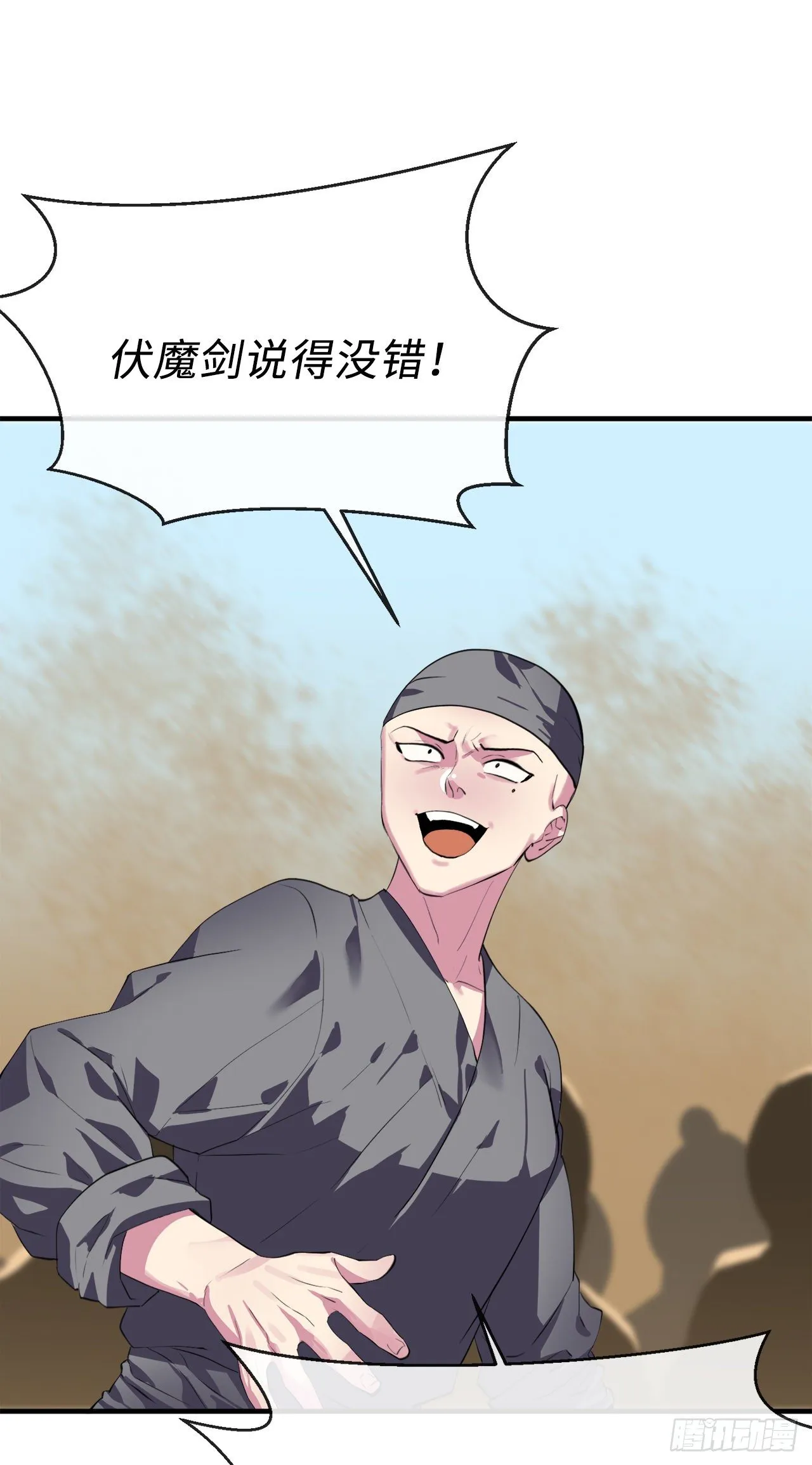 166.地底偷袭 第21页