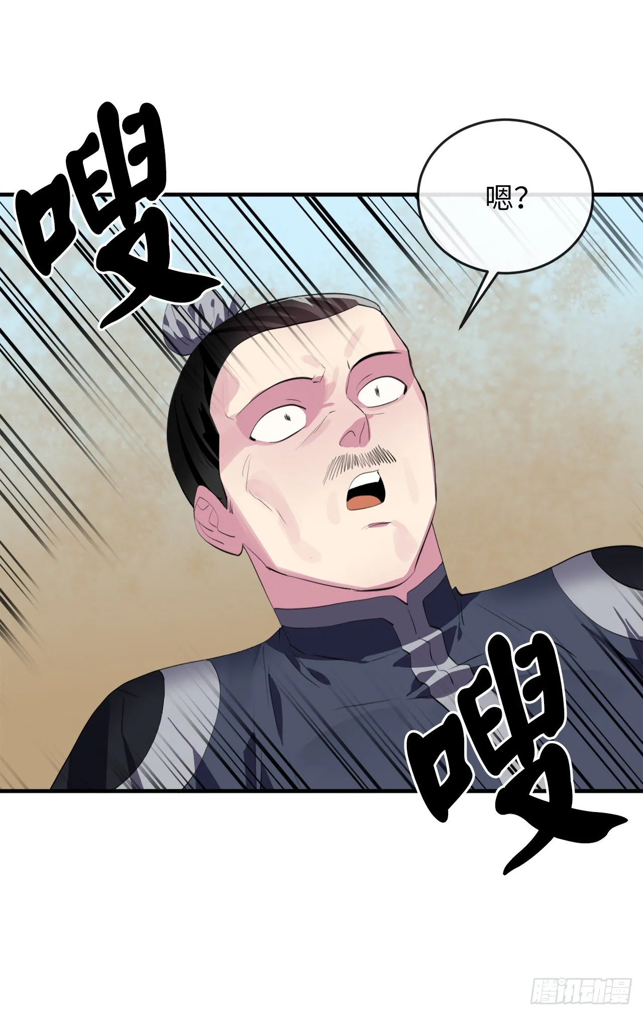 166.地底偷袭 第23页
