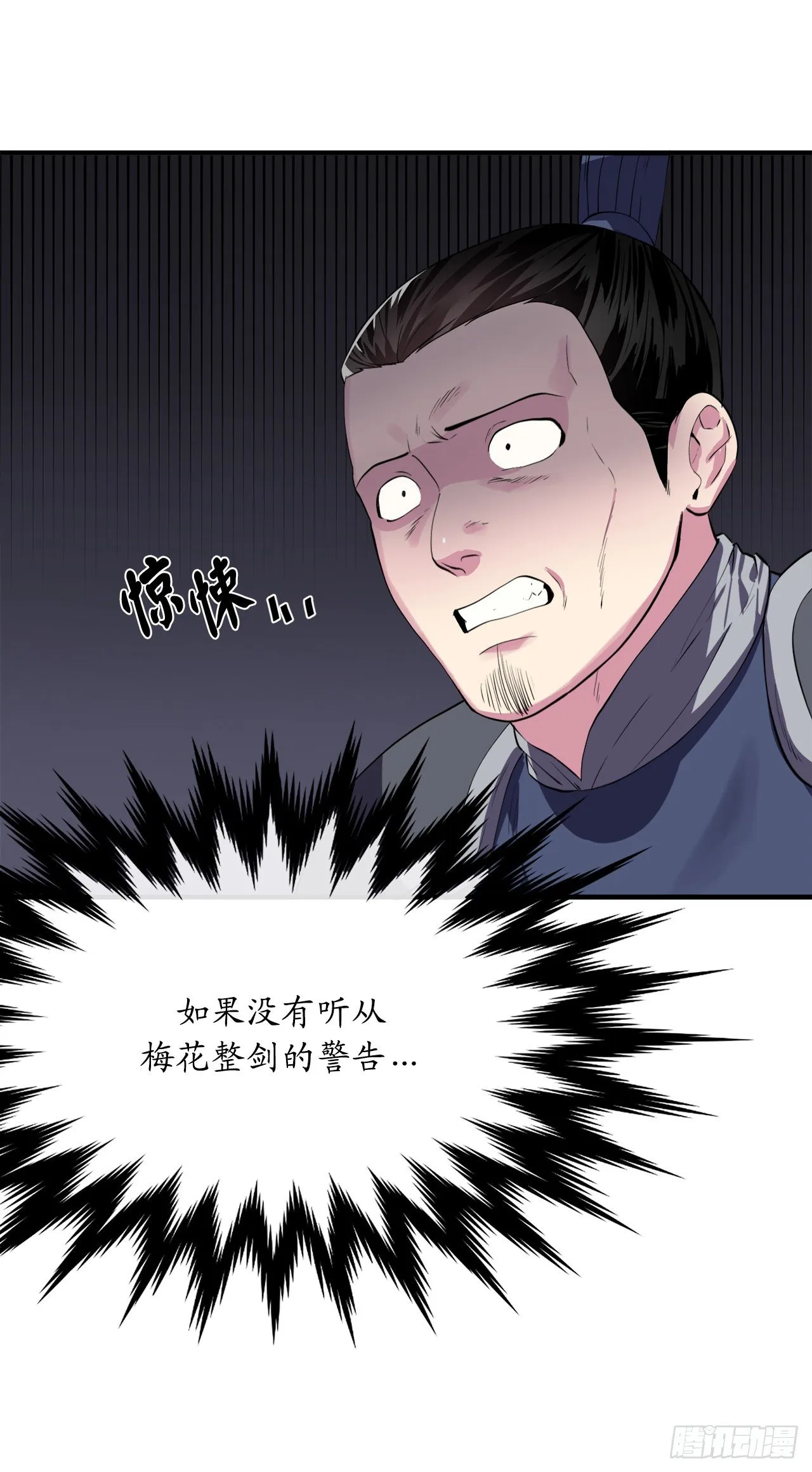 166.地底偷袭 第34页