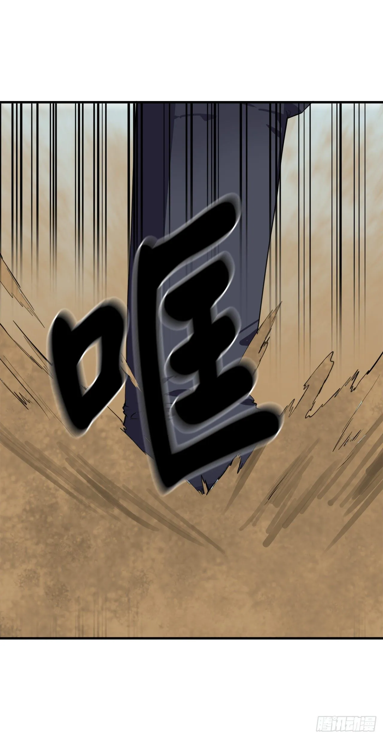 166.地底偷袭 第55页