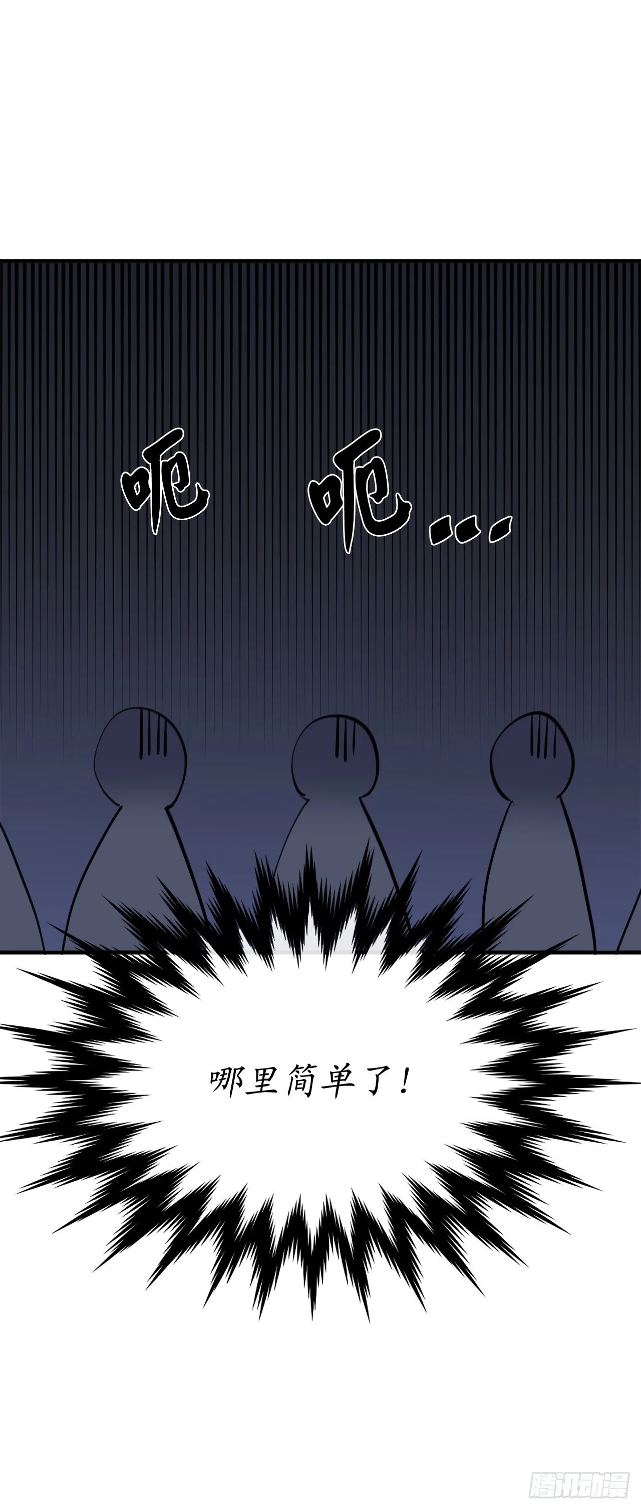 166.地底偷袭 第60页