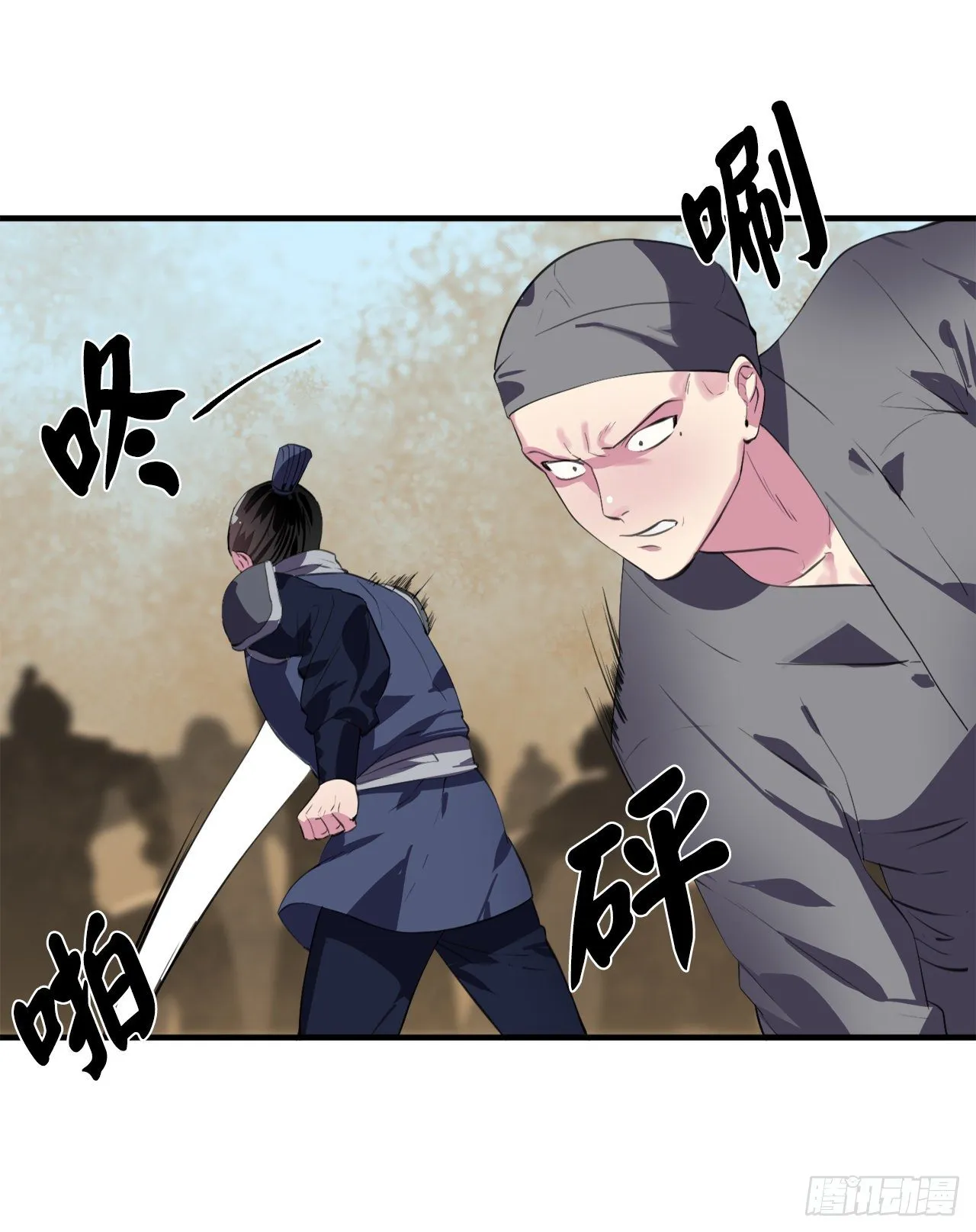 166.地底偷袭 第62页