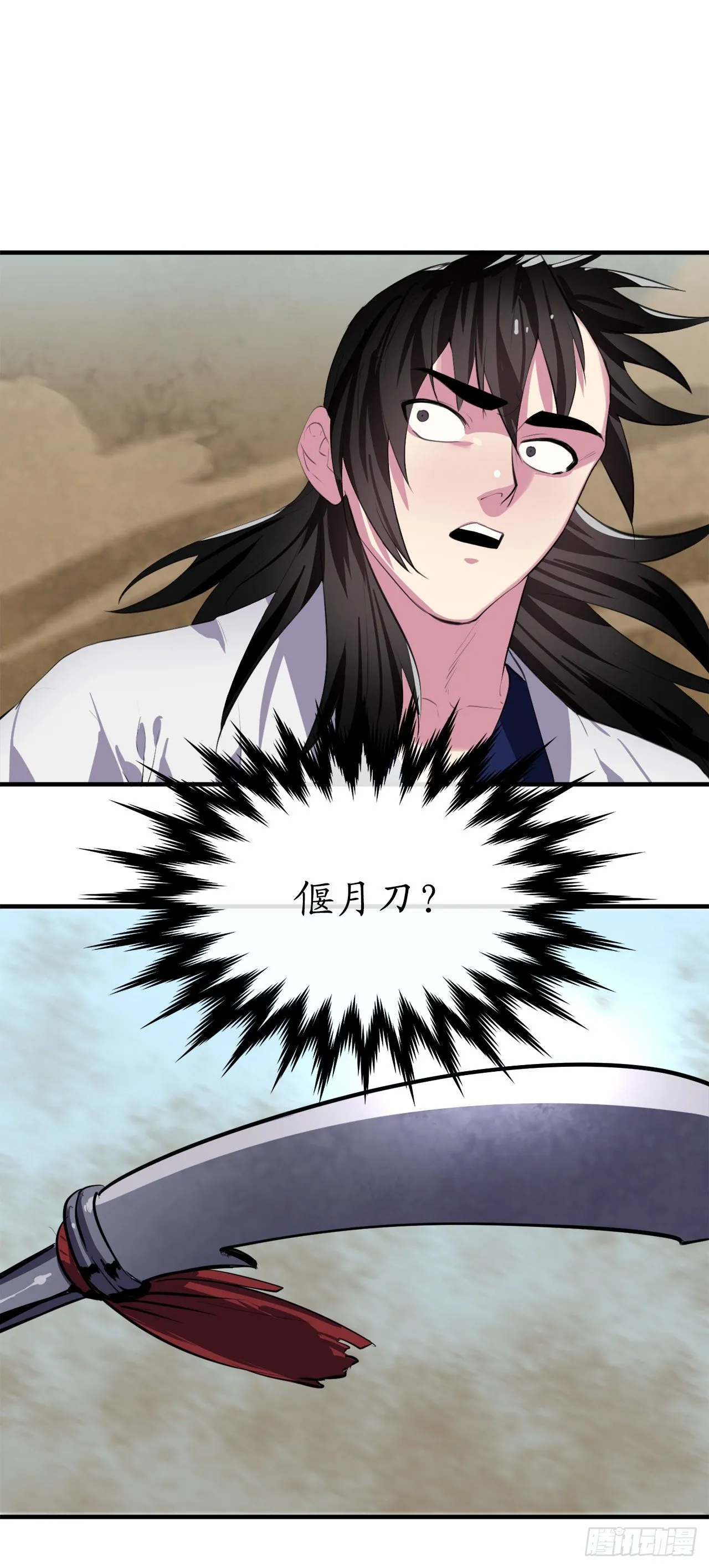 166.地底偷袭 第66页