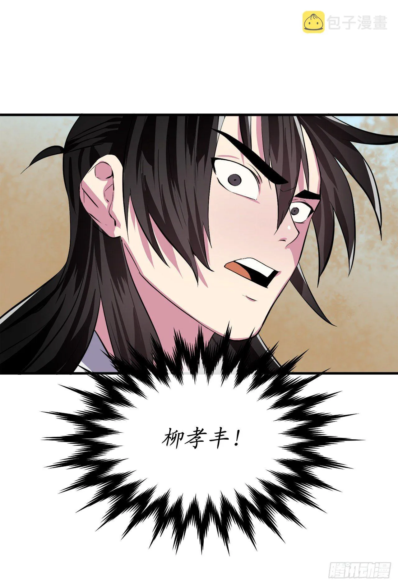 166.地底偷袭 第69页