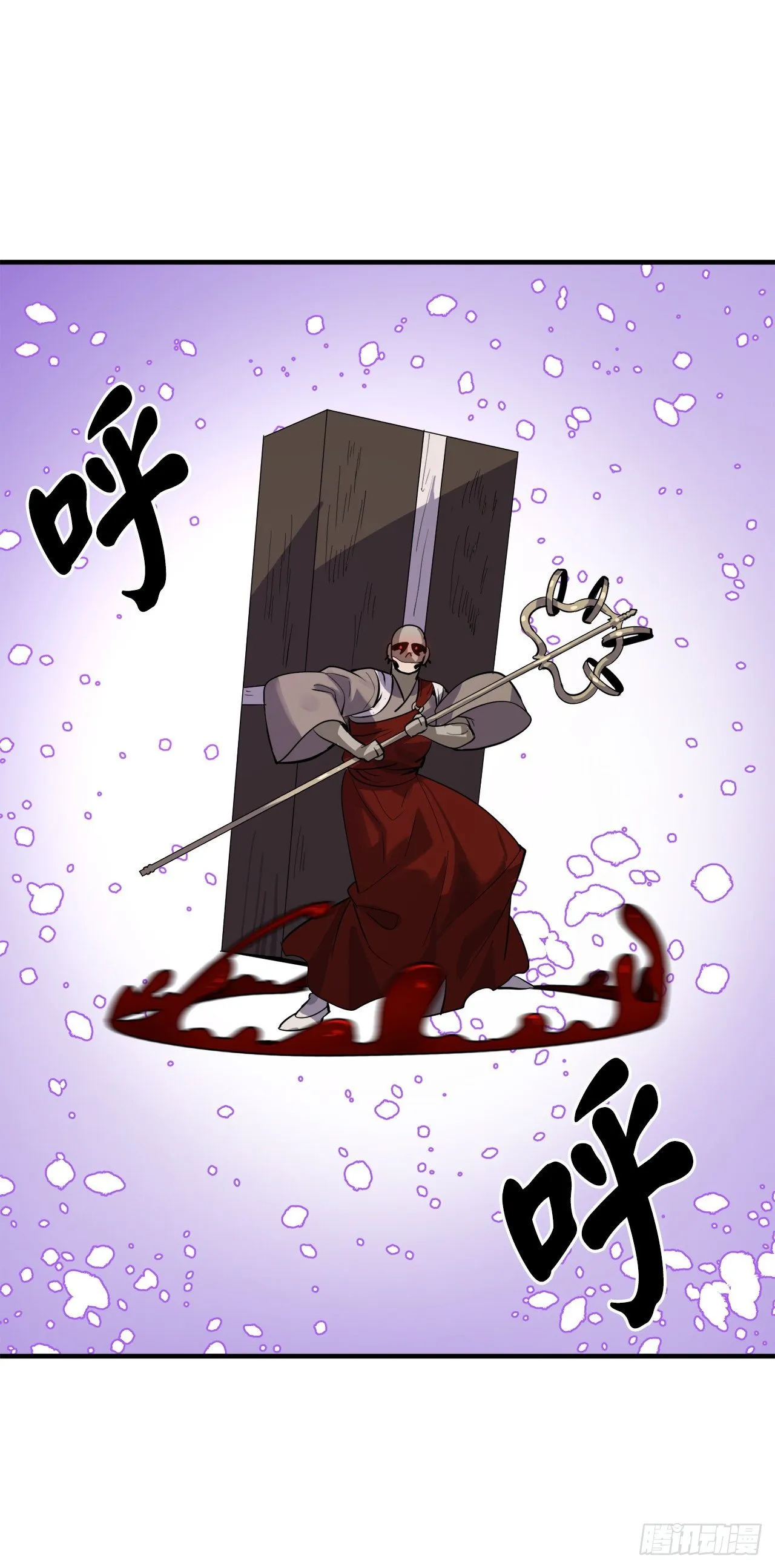 173.借尸还魂 第14页