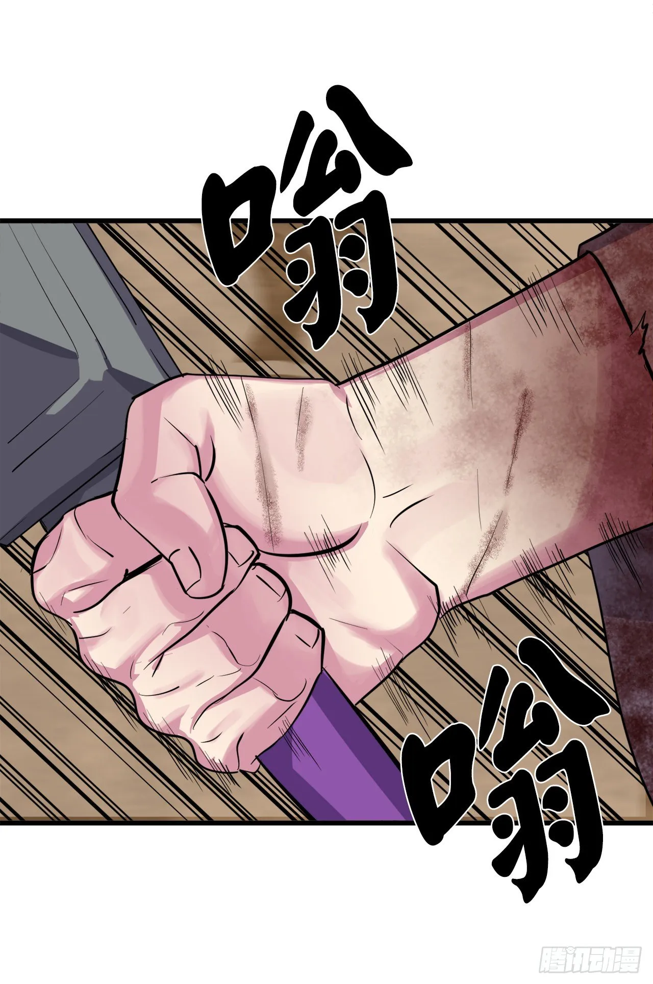 175.超越化境 第78页