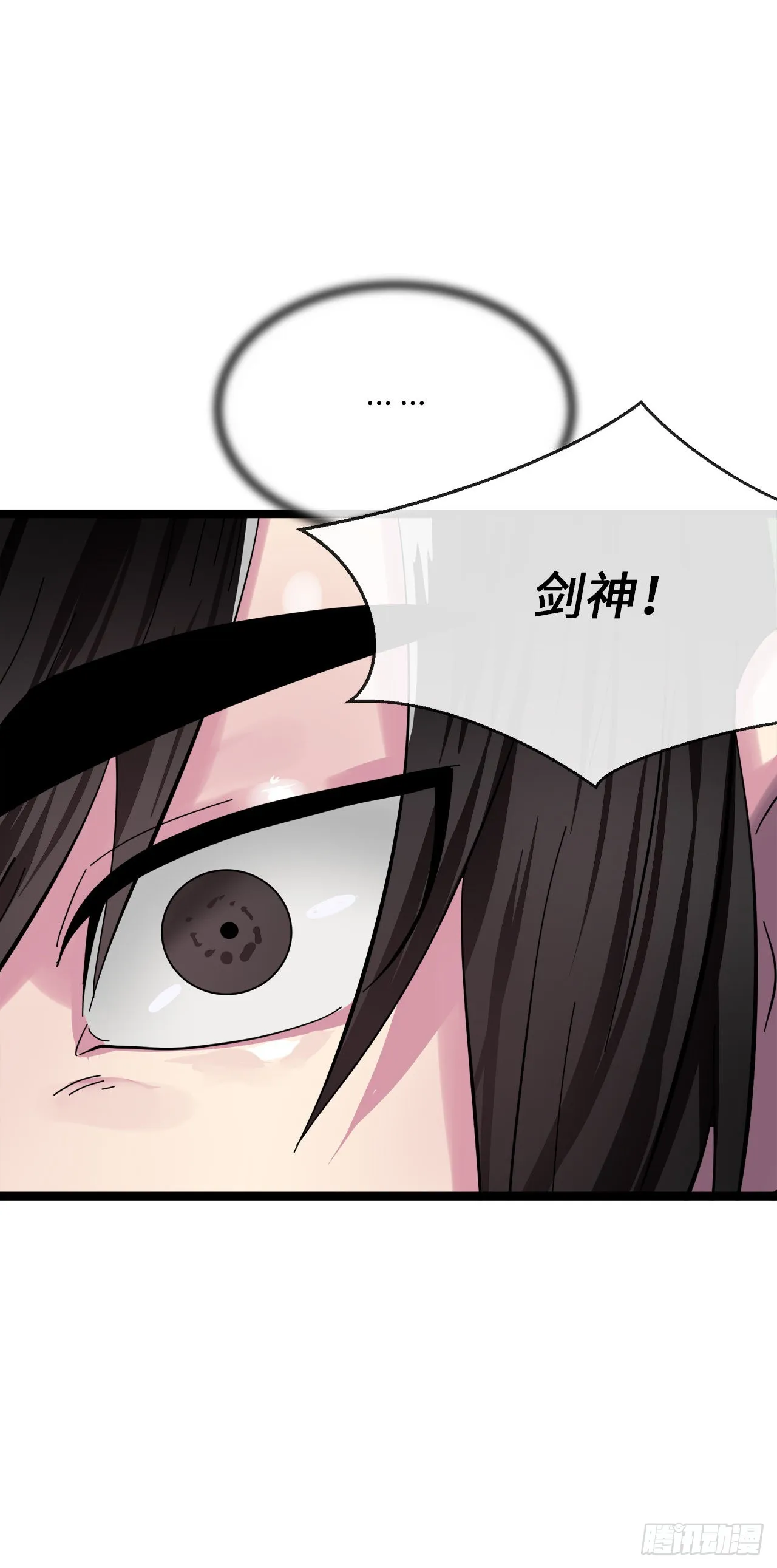 210.恐怖魔物 第49页