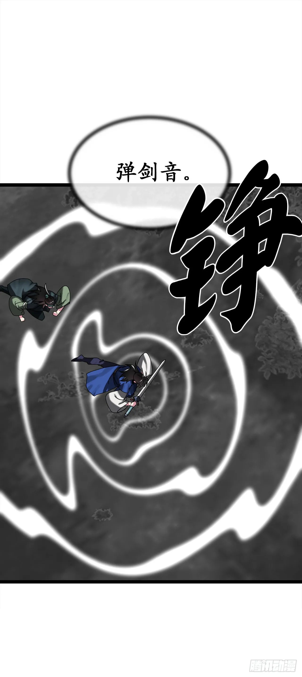210.恐怖魔物 第52页