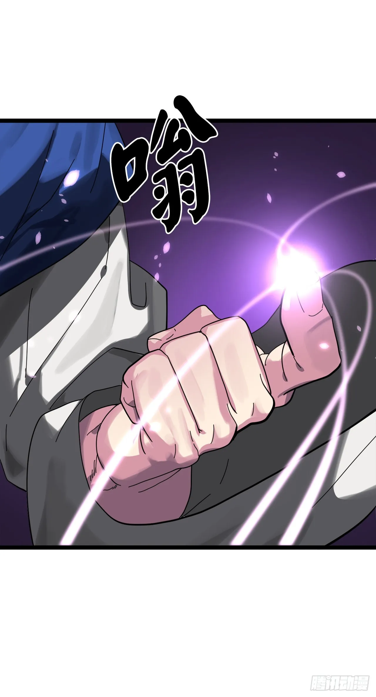 210.恐怖魔物 第54页
