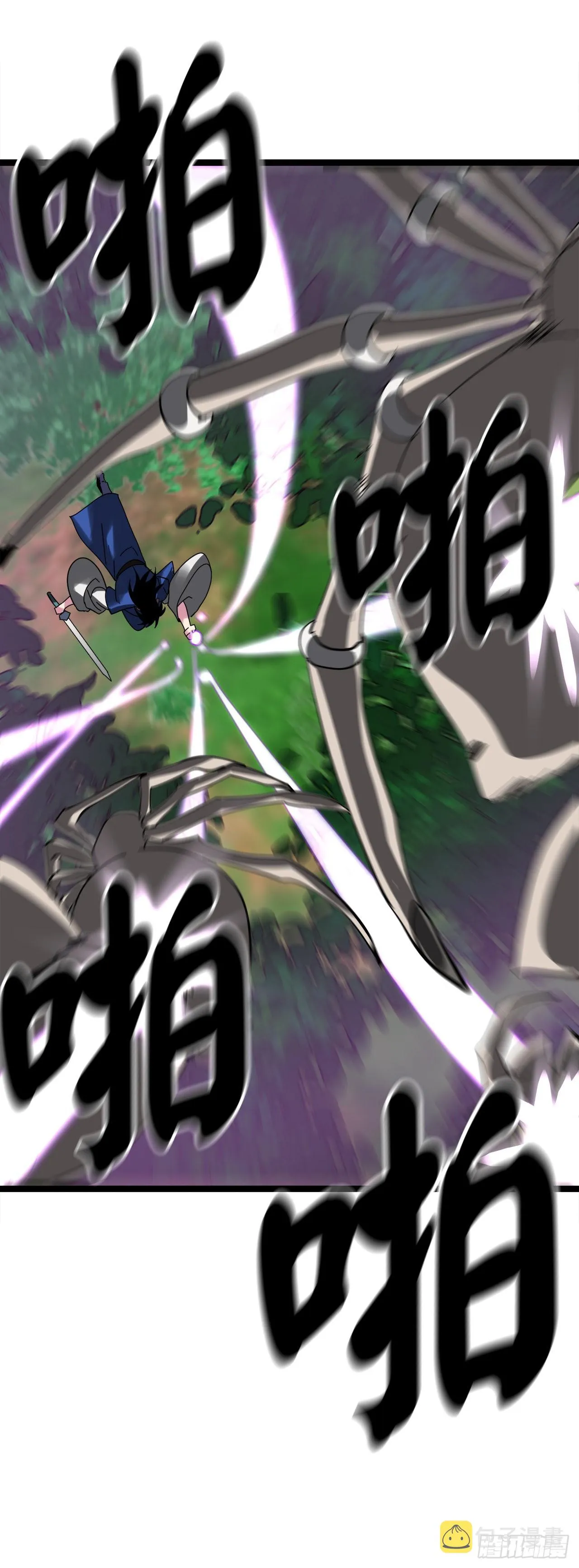 210.恐怖魔物 第55页