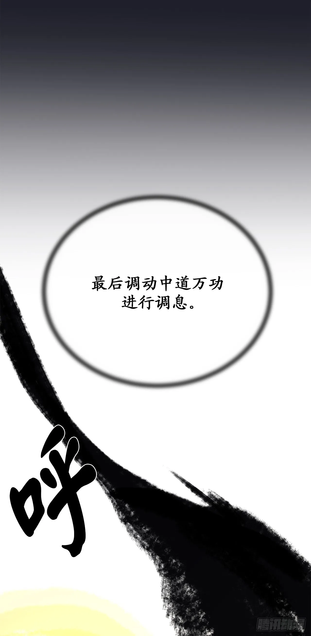 215.聪颖师妹 第66页