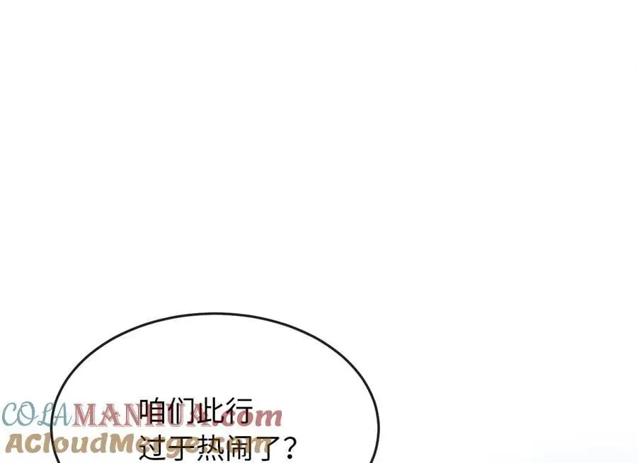 217.寻找冶匠 第217页