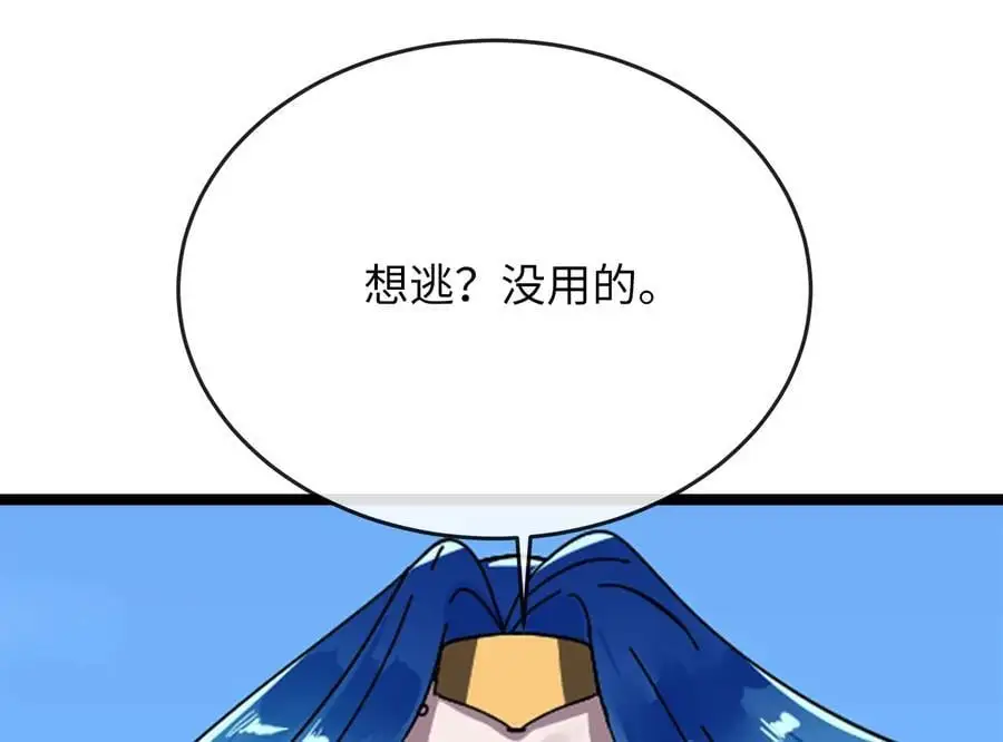 218.南海龙门 第87页