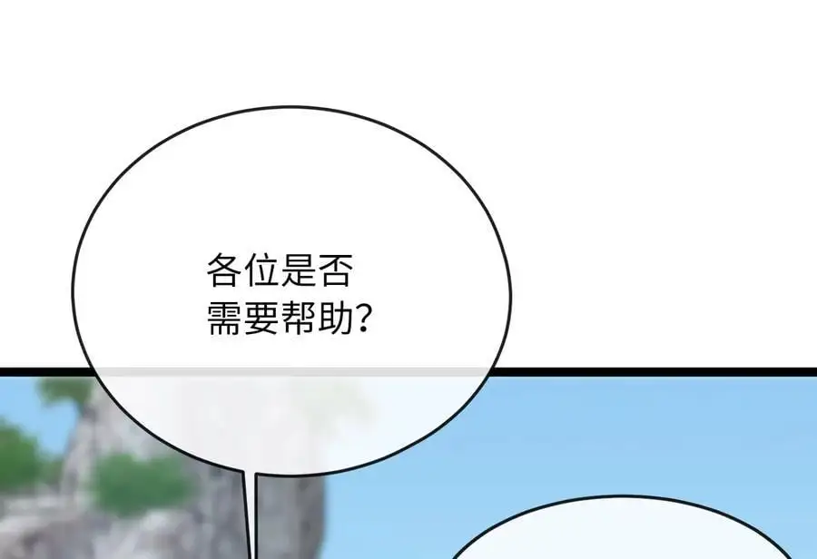 218.南海龙门 第120页