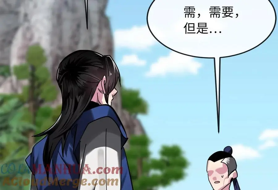 218.南海龙门 第121页