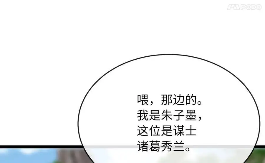218.南海龙门 第127页
