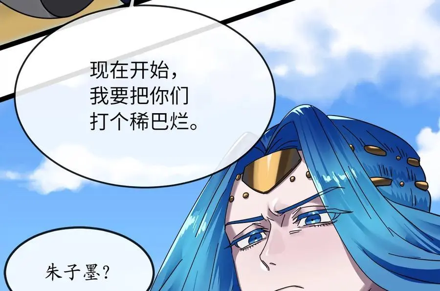 218.南海龙门 第130页