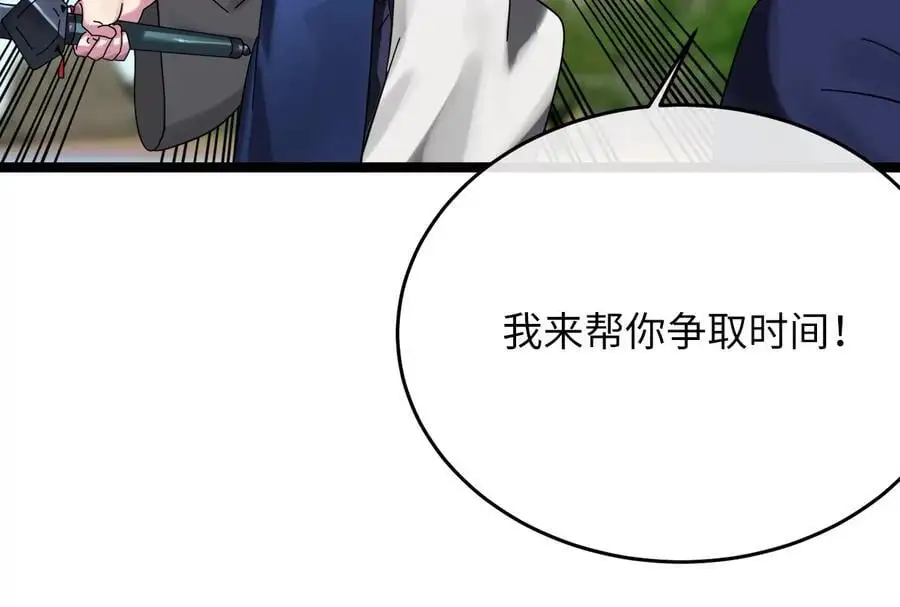 218.南海龙门 第143页
