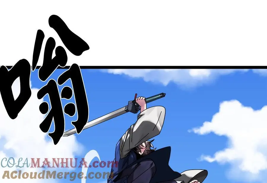 218.南海龙门 第165页