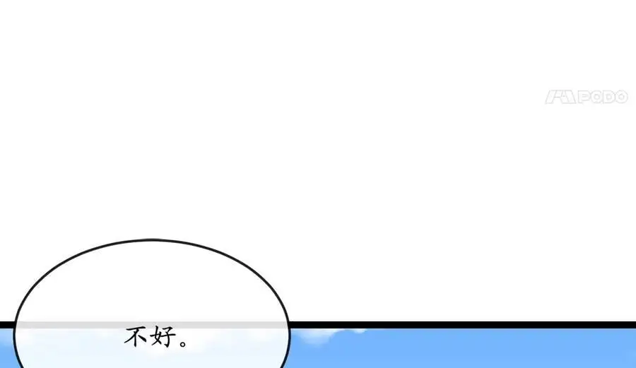 218.南海龙门 第183页