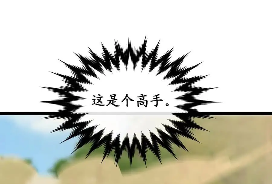218.南海龙门 第186页