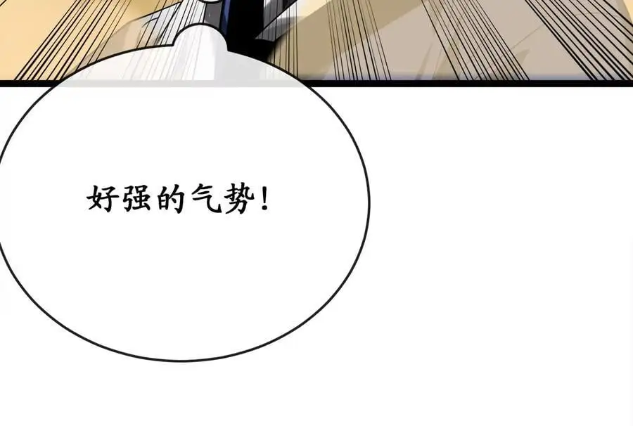 218.南海龙门 第200页