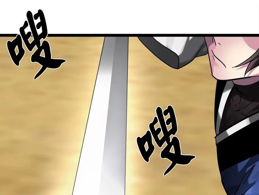 218.南海龙门 第204页