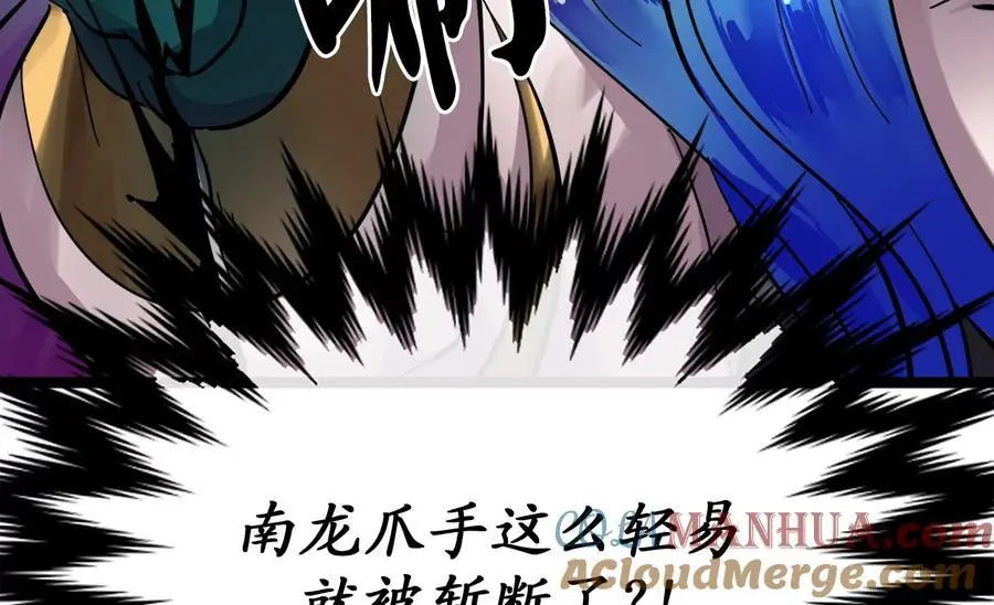 218.南海龙门 第229页