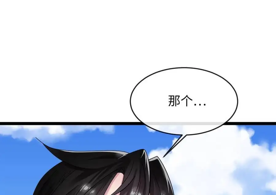216.虚伪正派 第172页