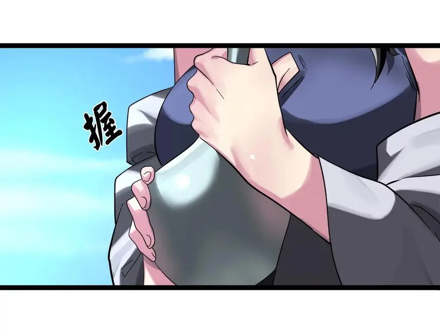 216.虚伪正派 第176页