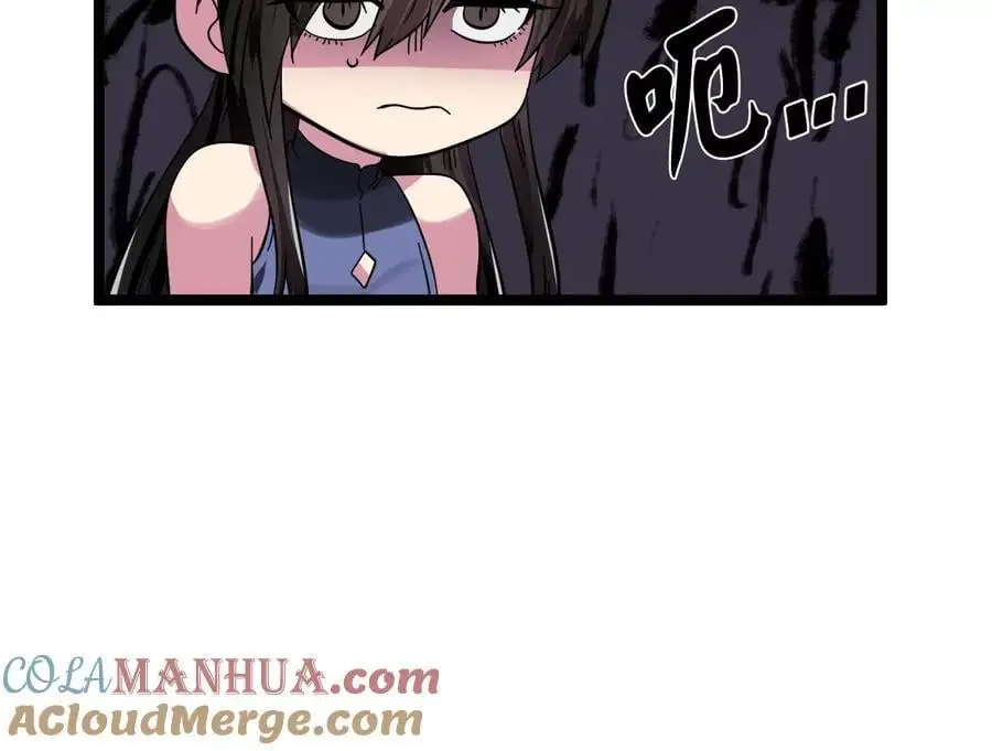 216.虚伪正派 第225页