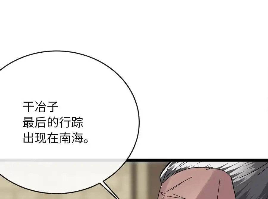 220.船上美人 第40页
