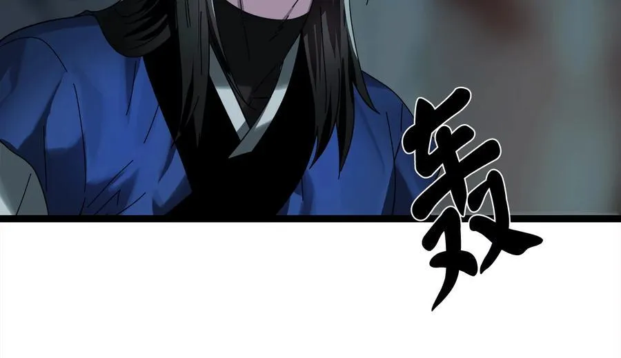 226.好久不见 第88页