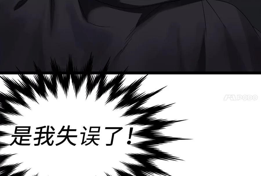 231.大战码头 第8页