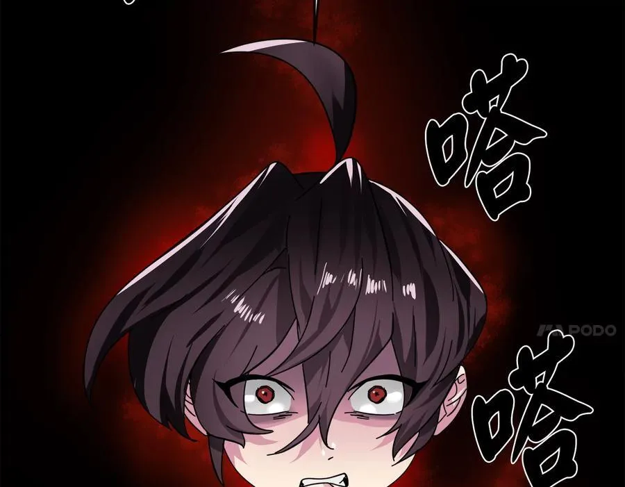 233.童颜前辈 第54页