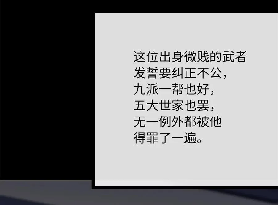 233.童颜前辈 第124页