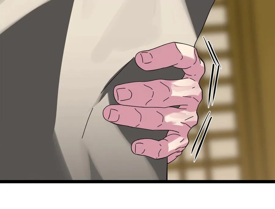 233.童颜前辈 第210页