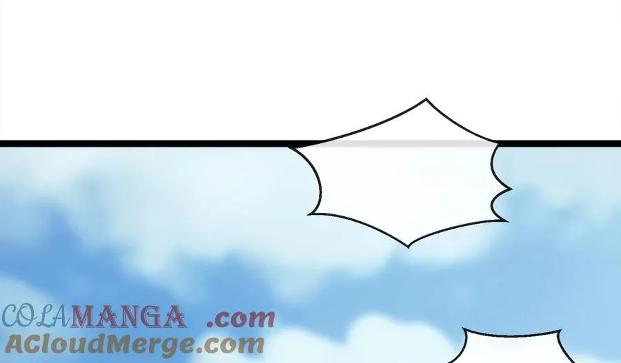 234.正派动荡 第9页