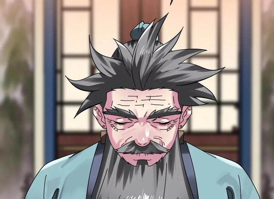 234.正派动荡 第19页