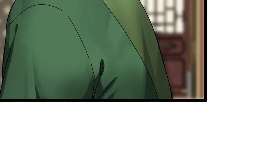 234.正派动荡 第23页