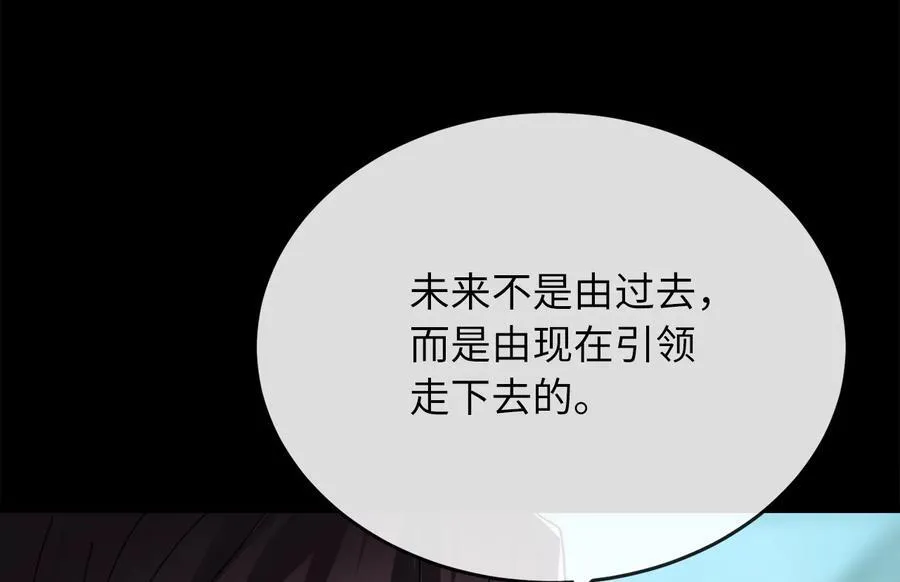 234.正派动荡 第63页