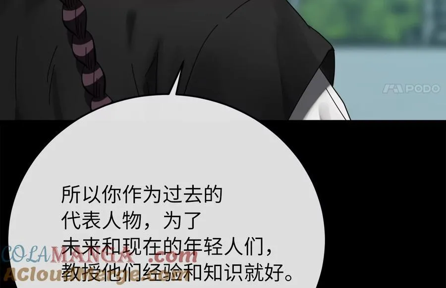 234.正派动荡 第65页